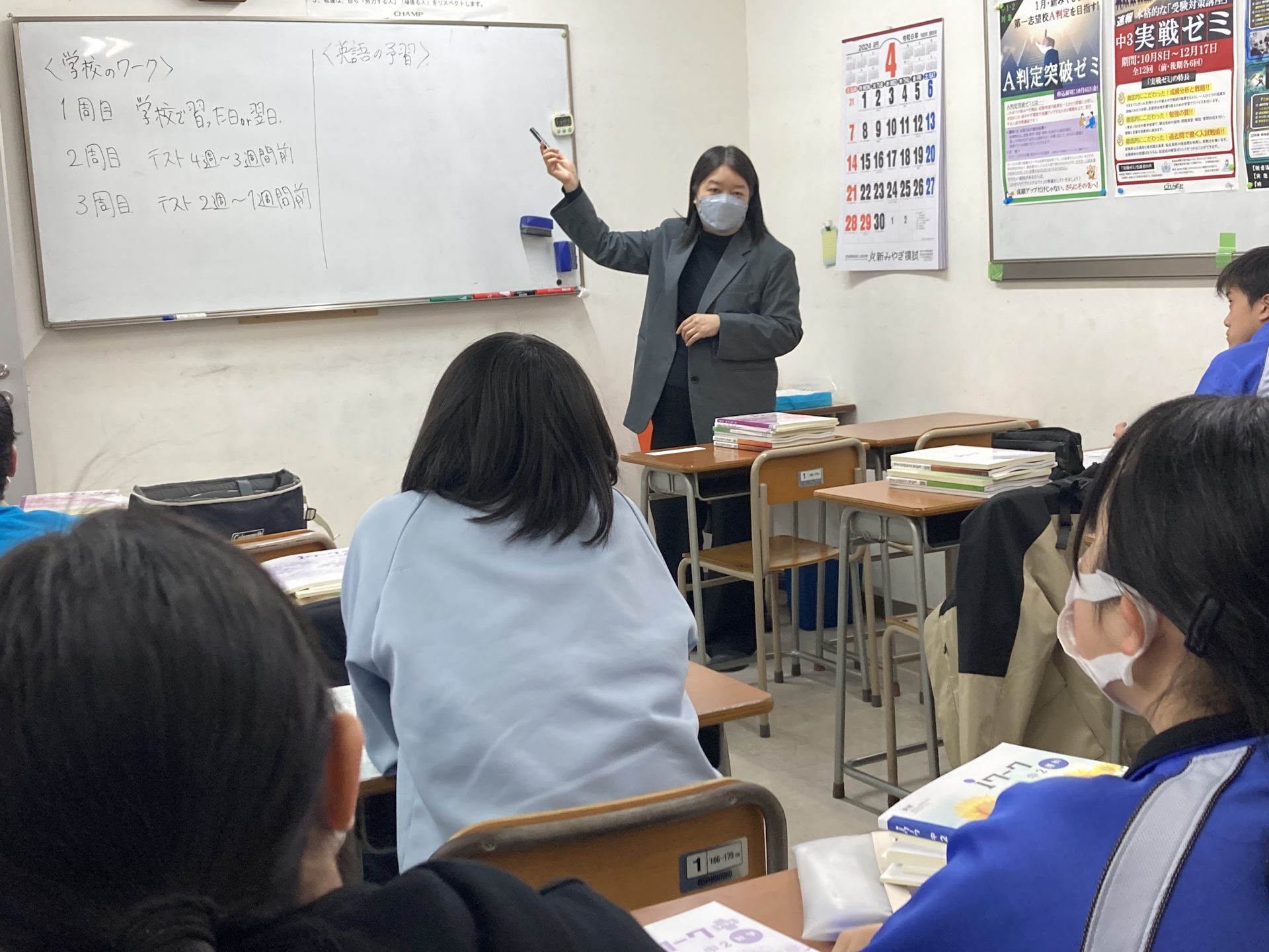 中学生への授業の様子